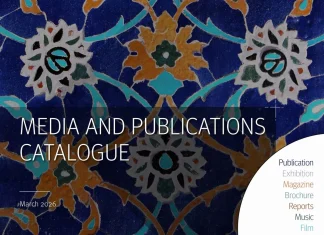 Aga Khan Trust for Culture Media Catalogue