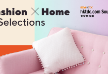 2026 Lifestyle Essentials: Curating the Perfect Mix of Style and Function – HKTDC Newsbites