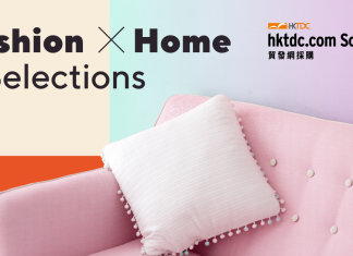 2026 Lifestyle Essentials: Curating the Perfect Mix of Style and Function – HKTDC Newsbites