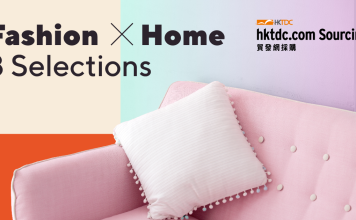 2026 Lifestyle Essentials: Curating the Perfect Mix of Style and Function – HKTDC Newsbites