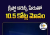 Guntur Doctor Duped of ₹10.5 Crore in Cryptocurrency Investment Scam – YouTube