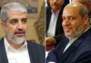 Hamas in Gaza completes voting for general political bureau head