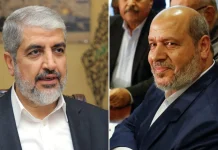Hamas in Gaza completes voting for general political bureau head