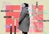 I have a debilitating condition — it’s not a ‘superpower’