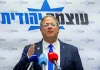 Ben-Gvir cancels family vacation to U.S. after difficulties with travel visa – Haaretz