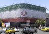 US releases official agreement with Iran. Read the 14-point text