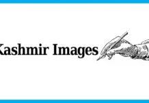 The discussion about the permissibility of CRYPTOCURRENCY – Kashmir Images – Latest News Update
