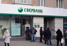 Russia’s largest bank Sberbank plans crypto trading infrastructure by December