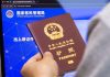 China tightens travel restrictions for citizens
